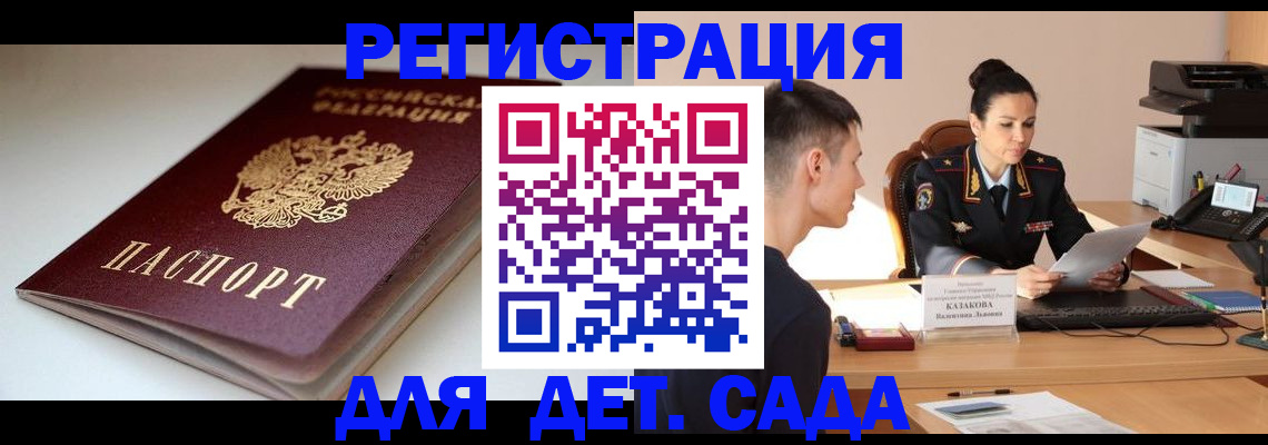 форма 3 в Снежинске